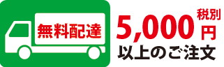 雨天時のキャンセルは当日朝6時まで 可能です。