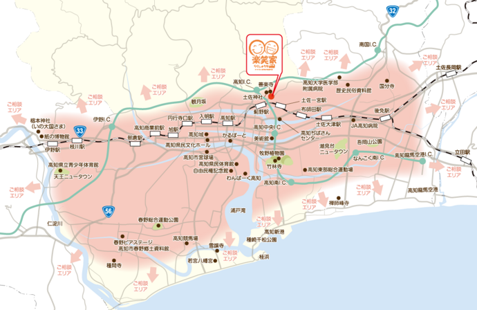 無料配達いたします！1カラム 配達地域・時間等、ご不明な点がございましたら、お気軽にご相談ください。